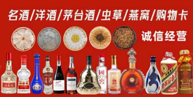 坊子区回收烟酒电话